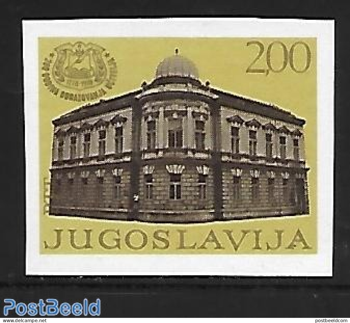 Yugoslavia 1978 Sombor Teachers Education 1v, Imperforated, Mint NH, Science - Education - Ongebruikt