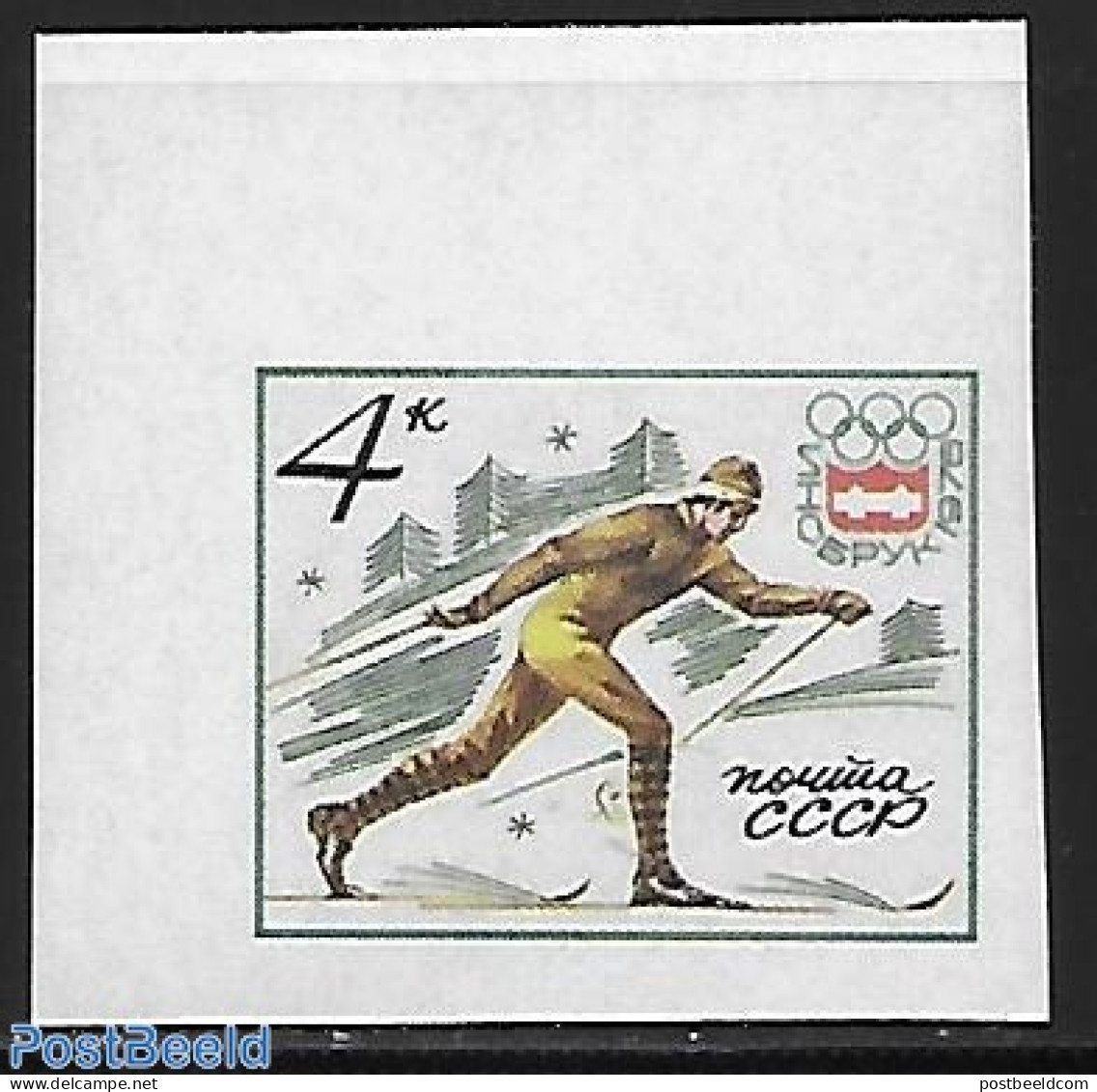 Russia, Soviet Union 1976 Imperforated, Stamp Out Of Set, Mint NH, Sport - Various - Olympic Winter Games - Skiing - E.. - Ongebruikt