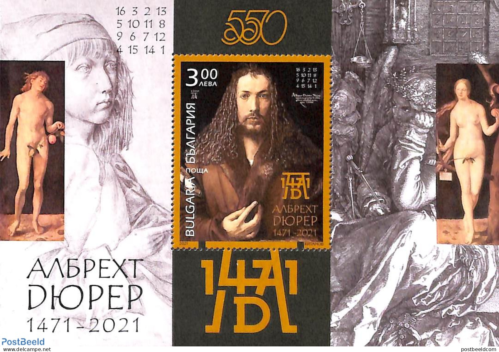 Bulgaria 2021 Albrecht Dürer S/s, Mint NH, Art - Dürer, Albrecht - Paintings - Nuevos