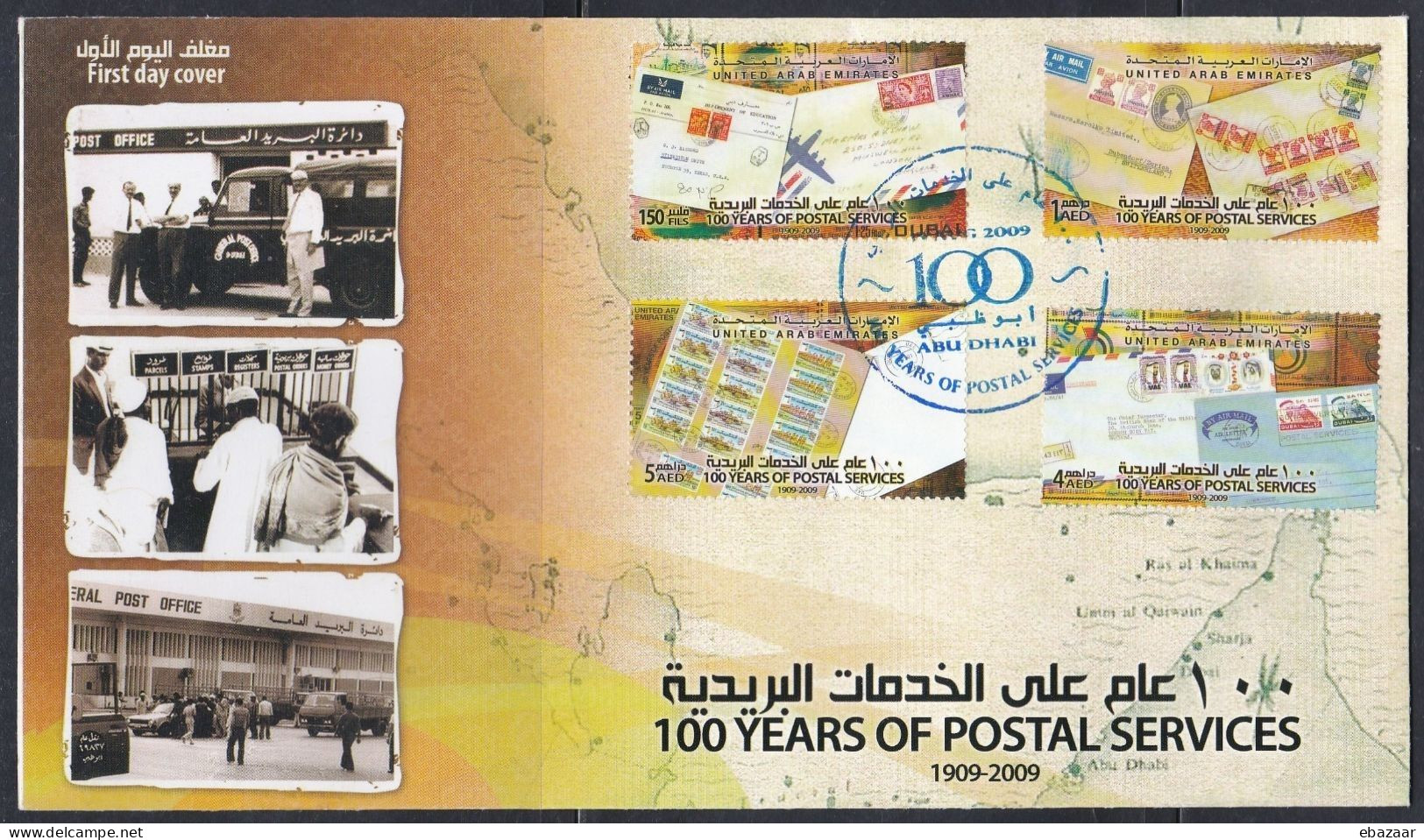 United Arab Emirates 2009 UAE, The 100th Anniversary Of The Postal Services FDC - Posta