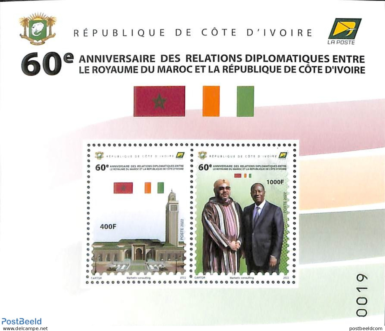 Ivory Coast 2022 Diplomatic Relations With Morocco S/s, Mint NH - Unused Stamps