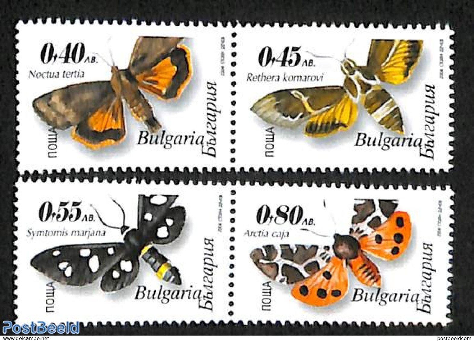 Bulgaria 2023 Butterflies 4v (2x[:]), Mint NH, Nature - Butterflies - Nuevos