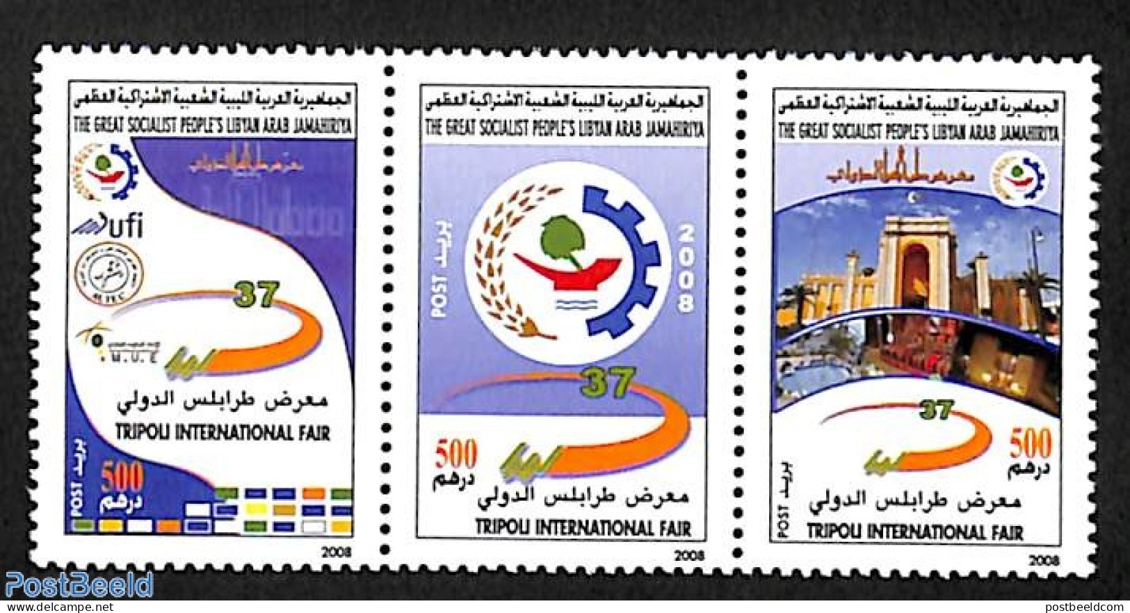 Libya Kingdom 2008 Tripoli Fair 3v, Mint NH, Various - Export & Trade - Factories & Industries