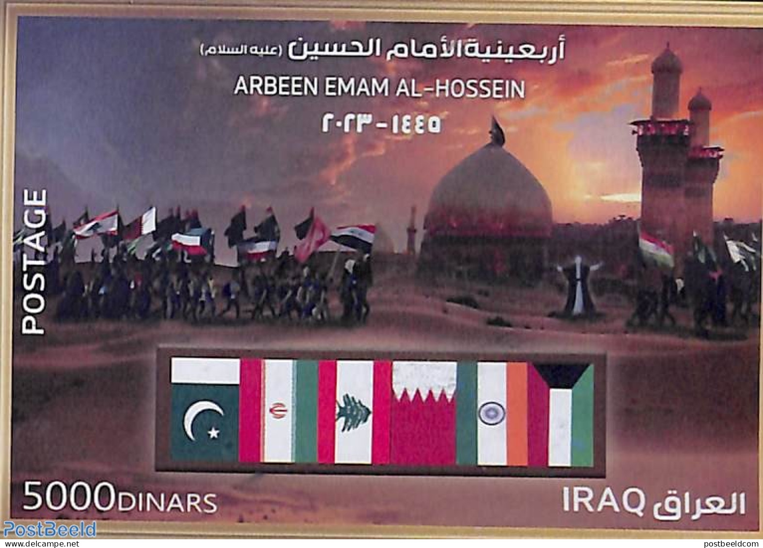 Iraq 2023 Arbeen Emam Al-Hossein S/s, Mint NH, History - Flags - Iraq