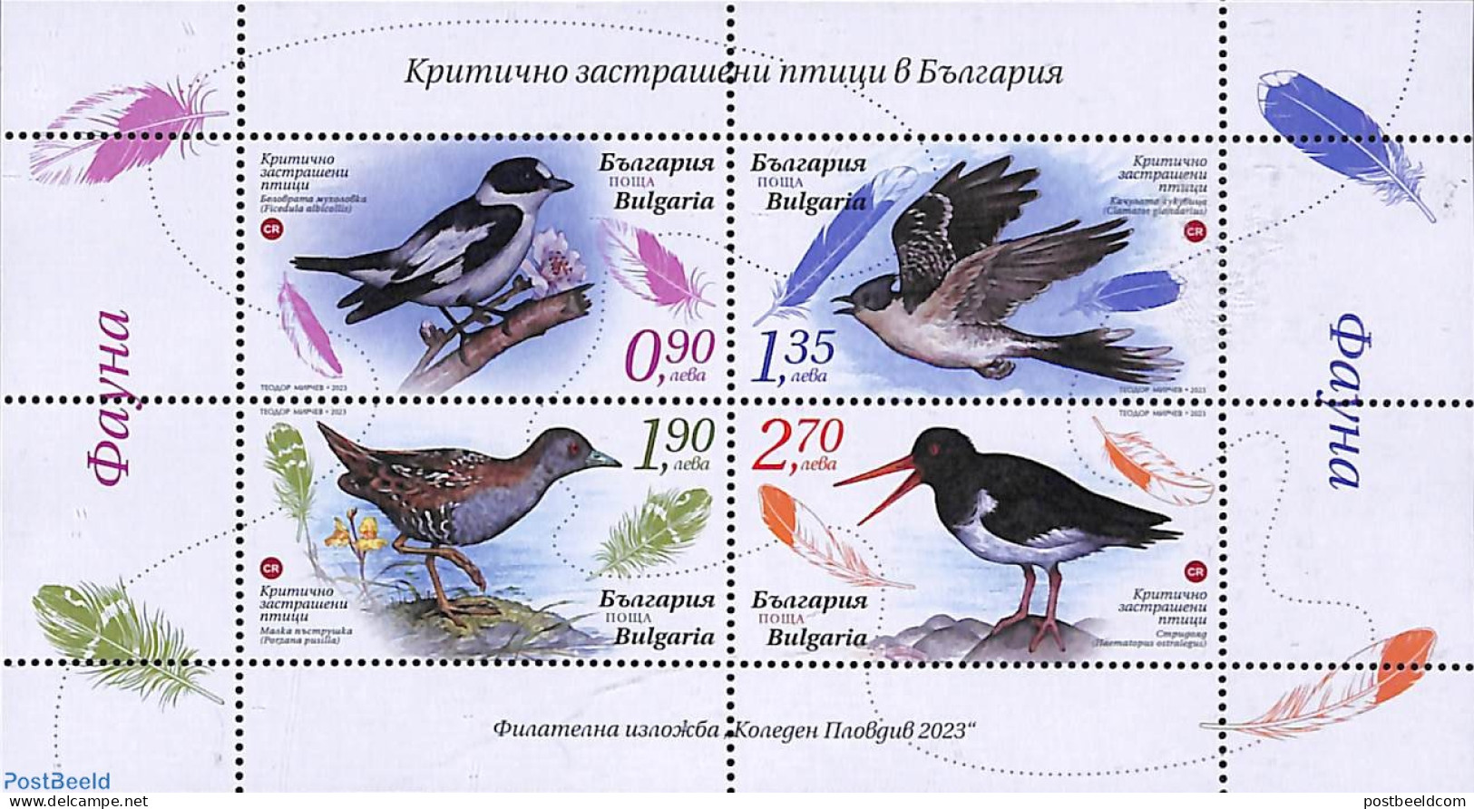 Bulgaria 2023 Endangered Birds 4v M/s, Normal Paper, Mint NH, Nature - Birds - Unused Stamps