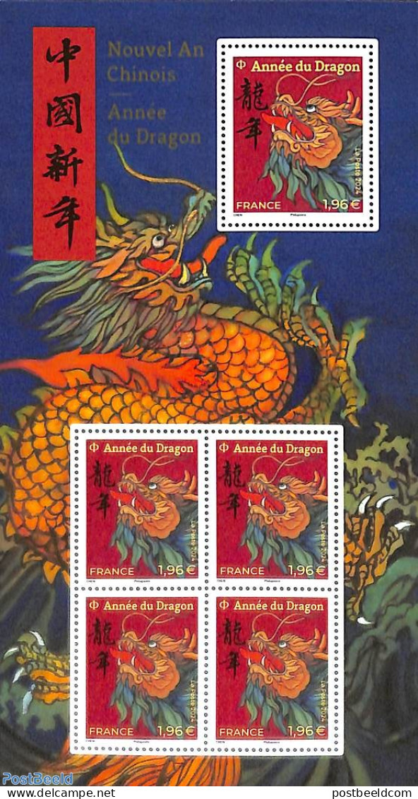 France 2024 Year Of The Dragon S/s (red Stamp), Mint NH, Various - New Year - Ongebruikt