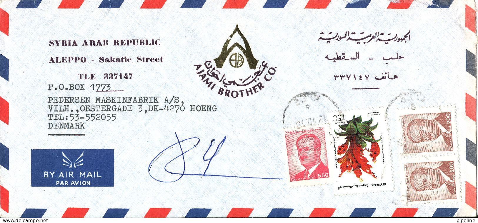 Syria Registered Air Mail Cover Sent To Denmark Topic Stamps - Syria