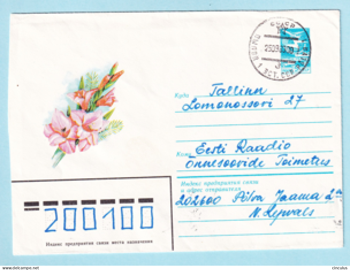 USSR 1983.0223. Gladiolus. Prestamped Cover, Used - 1980-91