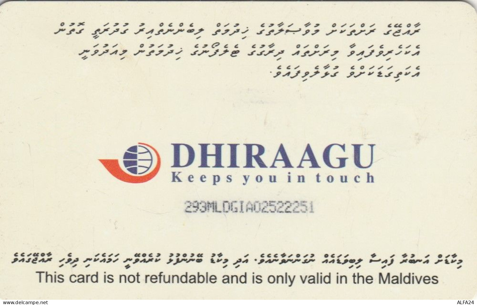 PHONE CARD MALDIVE (E72.41.3 - Maldives