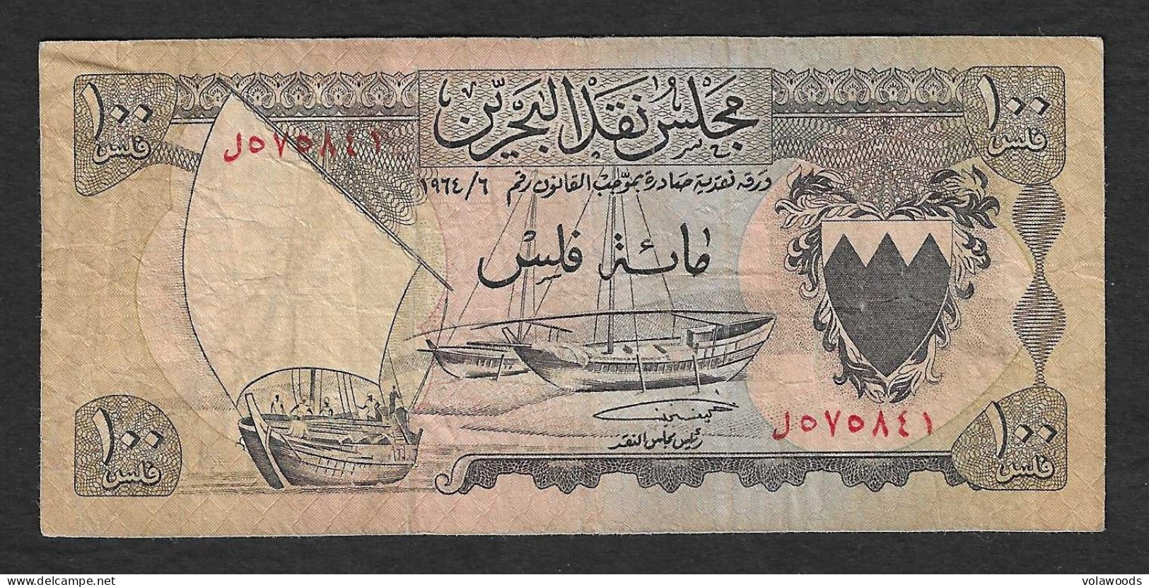 Bahrain - Banconota Circolata Da 100 Fils P-1a - 1964 #19 - Bahreïn
