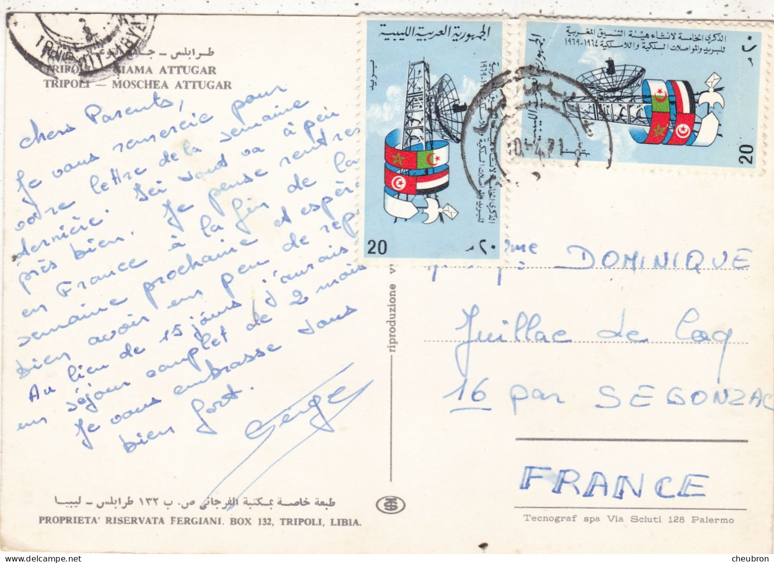 LIBYE. " MOSCHEA ATTUGAR ". STATION SERVICE AGIP. 403 POEUGEOT FAMILIALE. .ANNEE 1971 + TEXTE + TIMBRES - Libye