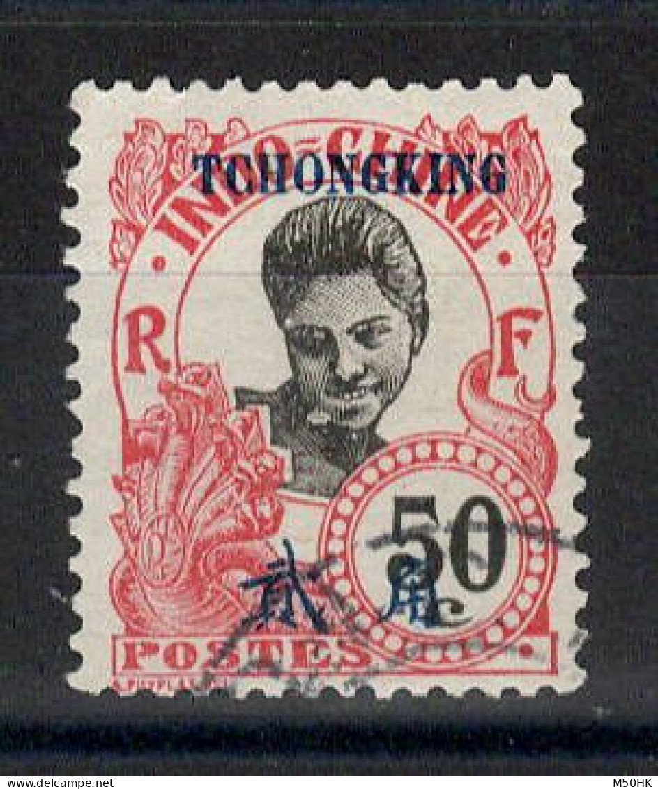 Tchong King - Chine - YV 76 Oblitéré , Cote 14 Euros - Used Stamps