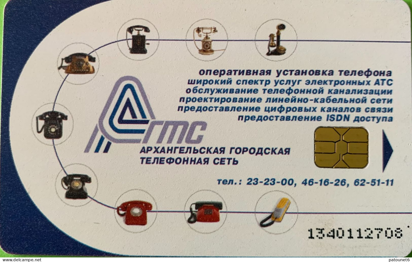 RUSSIE  -  ARKHANGELSK  -  9 Telephones  - Bleu  -  50 Ut. - Russland