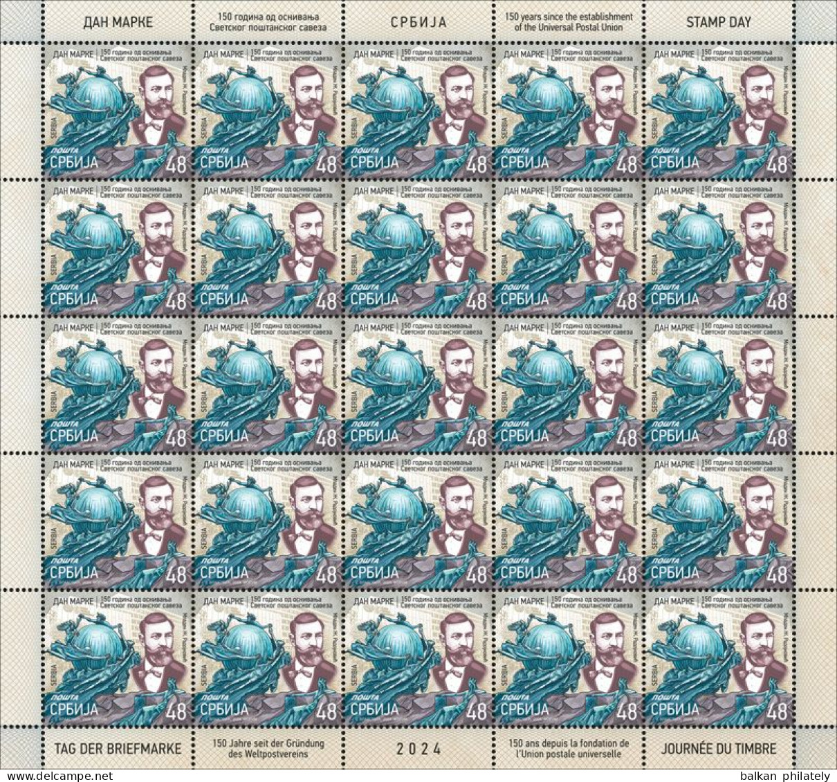 Serbia 2024 Stamp Day 150 Years Of The Universal Postal Union UPU MNH - Serbien