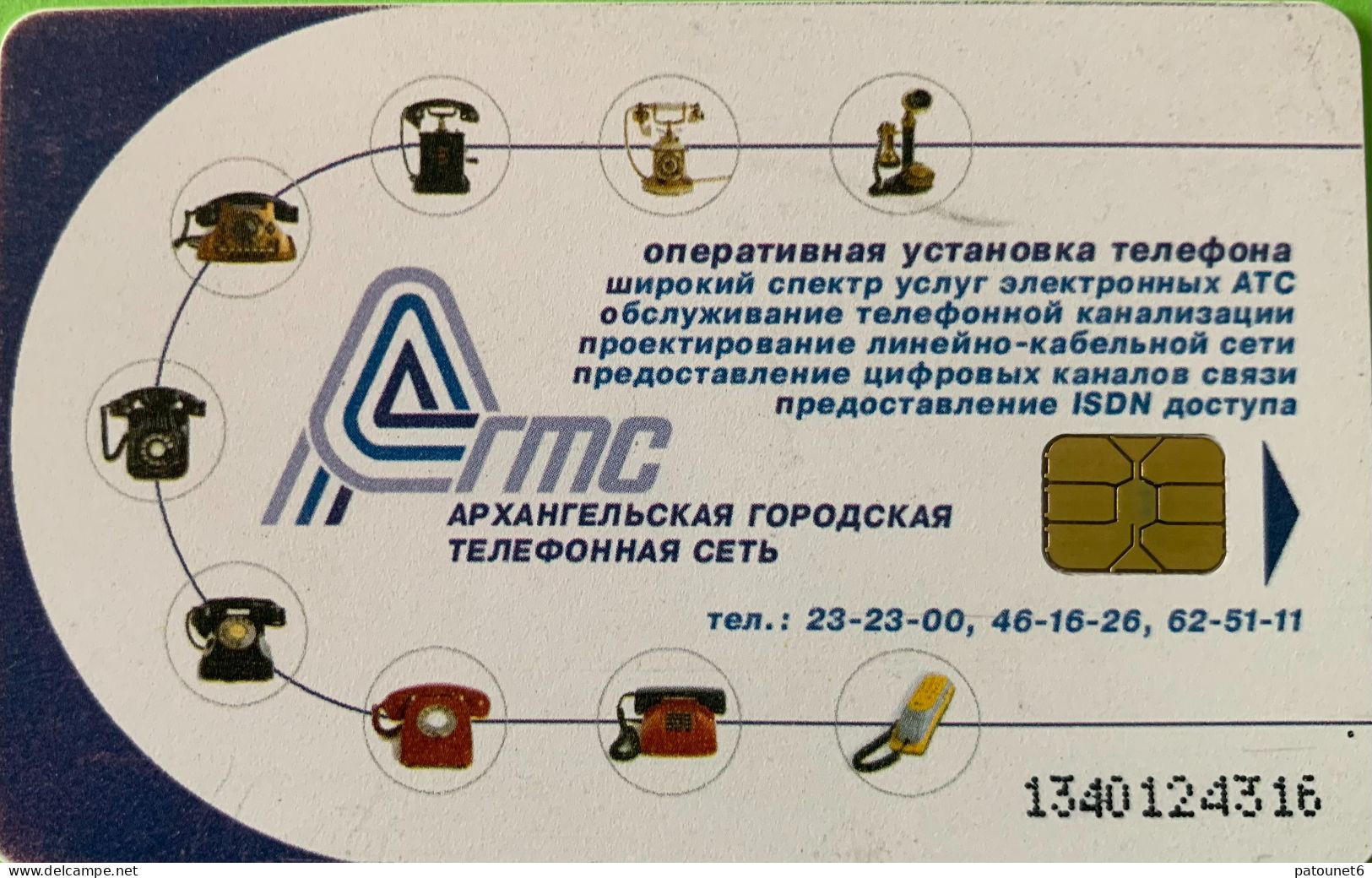 RUSSIE  -  ARKHANGELSK  -  9 Telephones  - Bleu  -  50 Ut. - Rusland