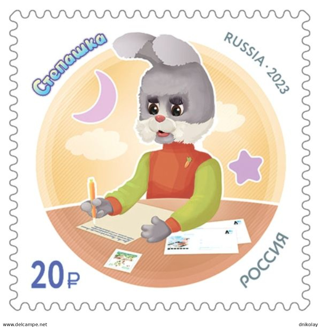 2023 3403 Russia Heroes Of The Children's TV Show "Good Night, Little Ones!" MNH - Ungebraucht