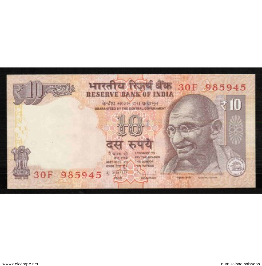 INDE - PICK 89 E - 10 RUPEES - NON DATE (1996) - LETTRE A - SUP - Indien