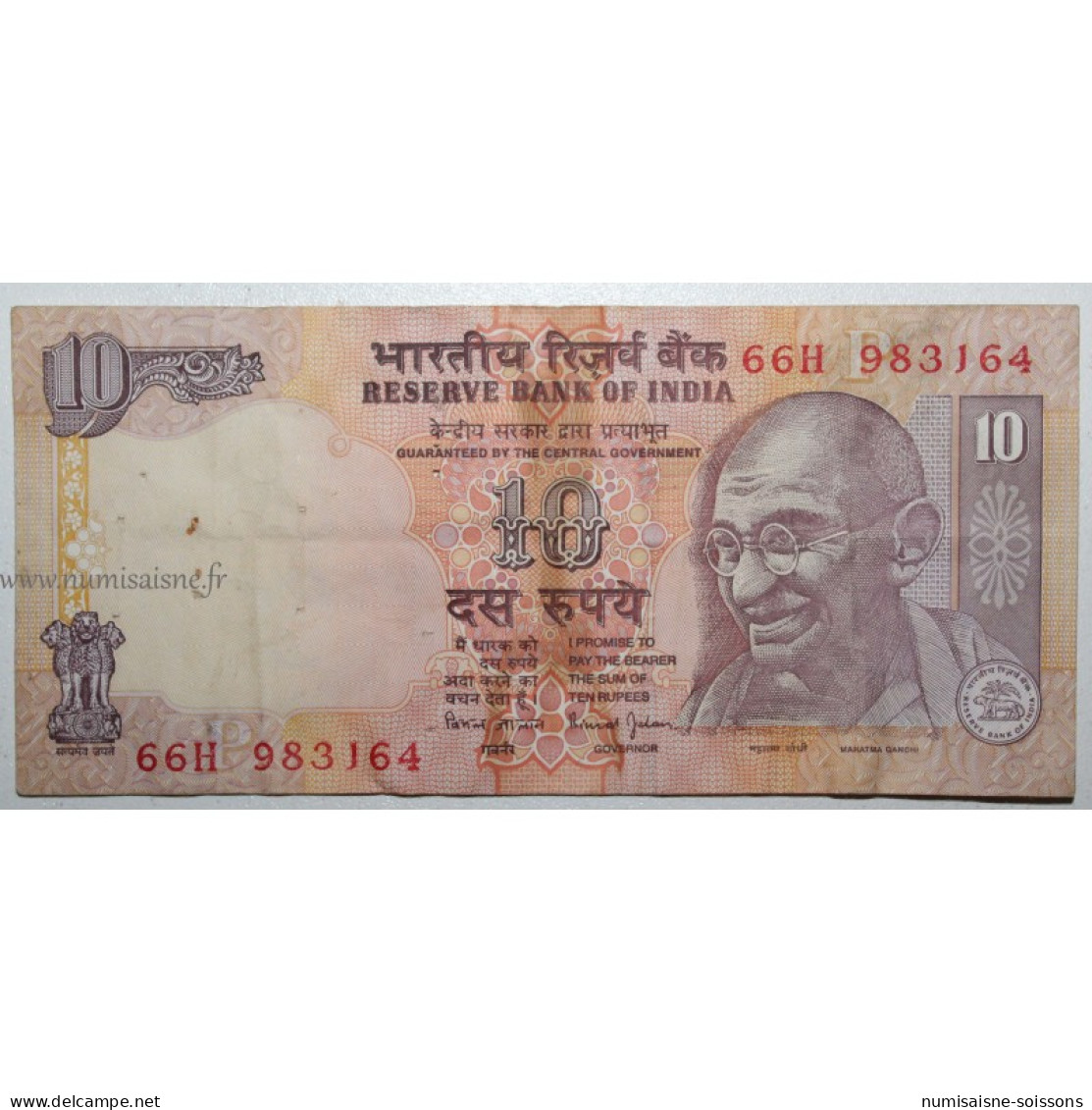 INDE - PICK 89 J - 10 RUPEES 1996 - NON DATE - LETTRE P - B - Indien