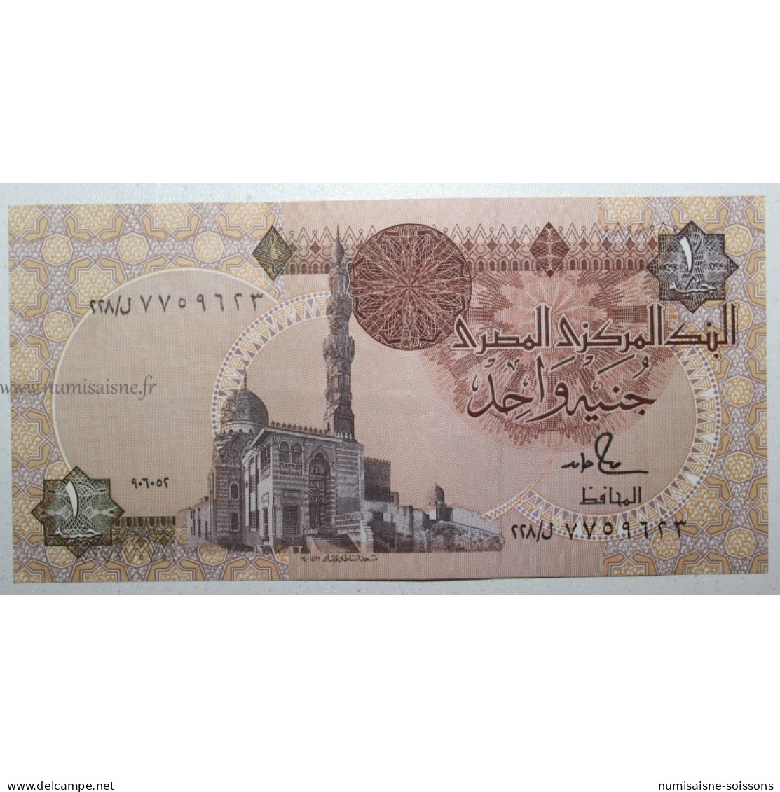 EGYPTE - PICK 50 D - 1 Pound - 1986-1992 - Sign 18 - SUP - Egitto
