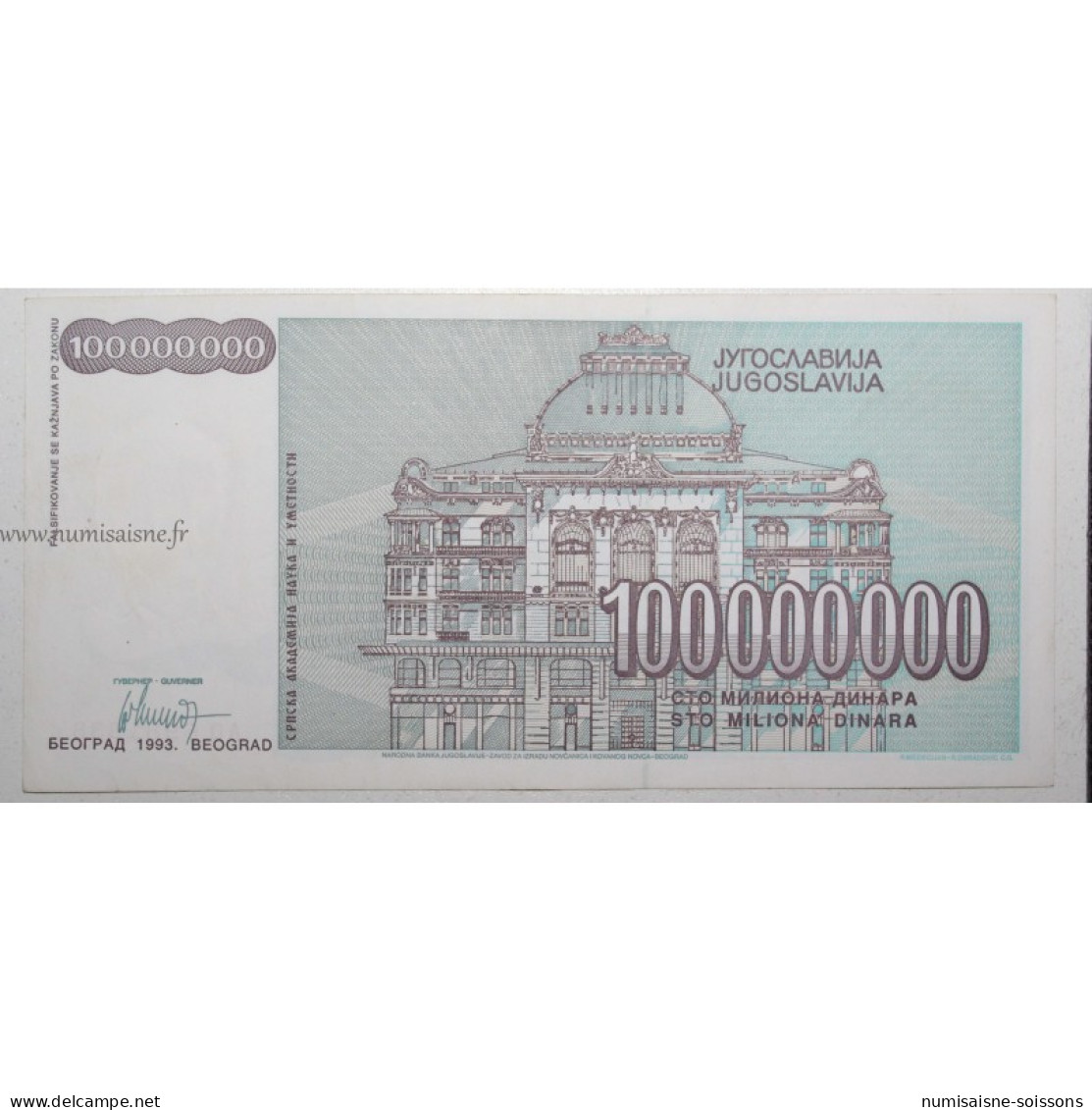YOUGOSLAVIE - PICK 124 - 100 000 000 DINARA - 1993 - SIGN 17 - SUP - Joegoslavië