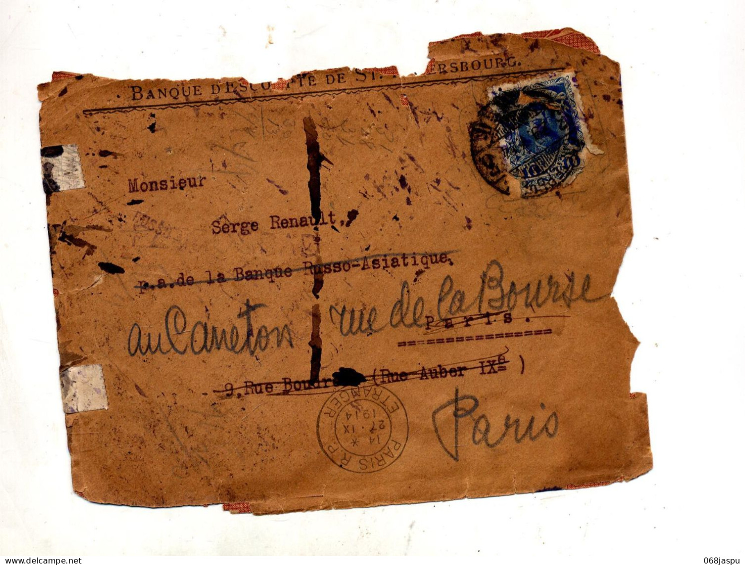 Lettre Cachet ? Sur Empereur  + Paris - Cartas & Documentos