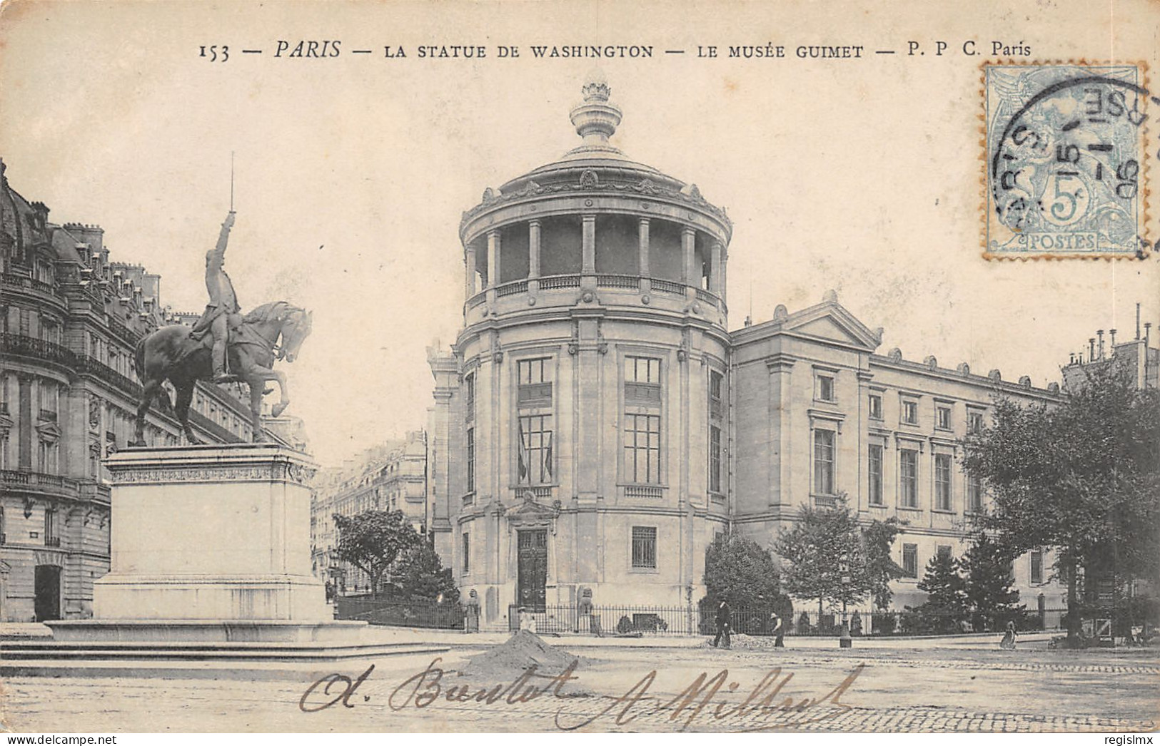 75-PARIS-VII-MUSEE GUIMET-N°T2408-E/0135 - Arrondissement: 07