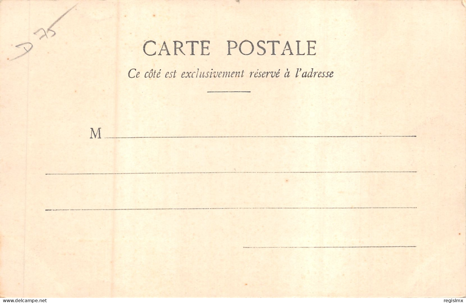 75-PARIS-XIX-MAIRIE-N°T2408-H/0105 - District 19