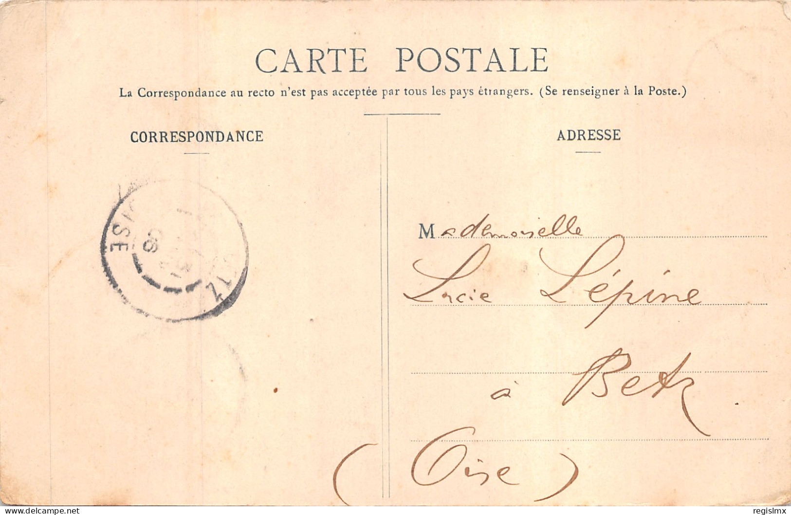 75-PARIS-XV-MAIRIE-N°T2409-E/0059 - District 15