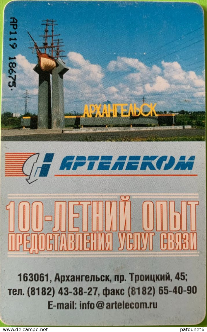 RUSSIE  -  ARKHANGELSK  - Monument Of The Fisherman  -  400 TE - Russie