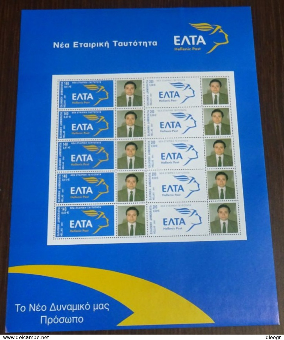 Greece 2001 Elta Identity Personalized Sheet MNH - Unused Stamps