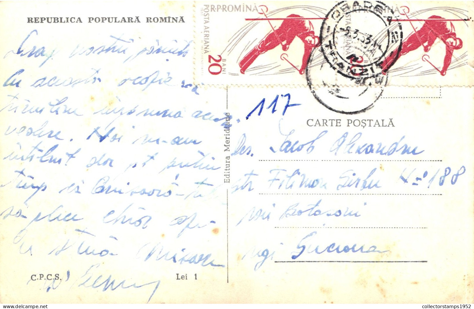 ORADEA, BIBLIOTECA, ARHITECTURA, PARC, ROMANIA, POSTCARD - Rumänien