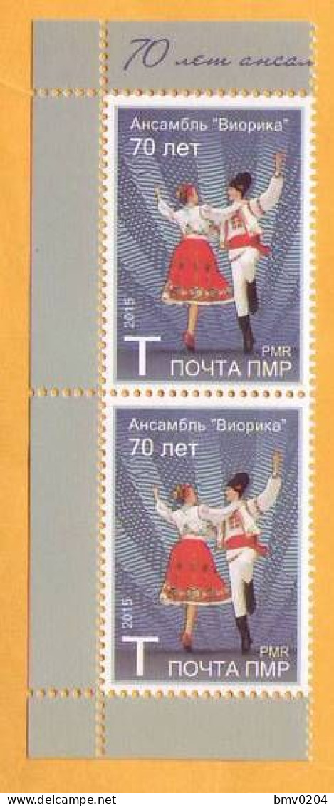 2015 Moldova Transnistria. PMR. Tiraspol. Ensemble Viorica Art, Costumes, Dancing  2v Mint - Musique