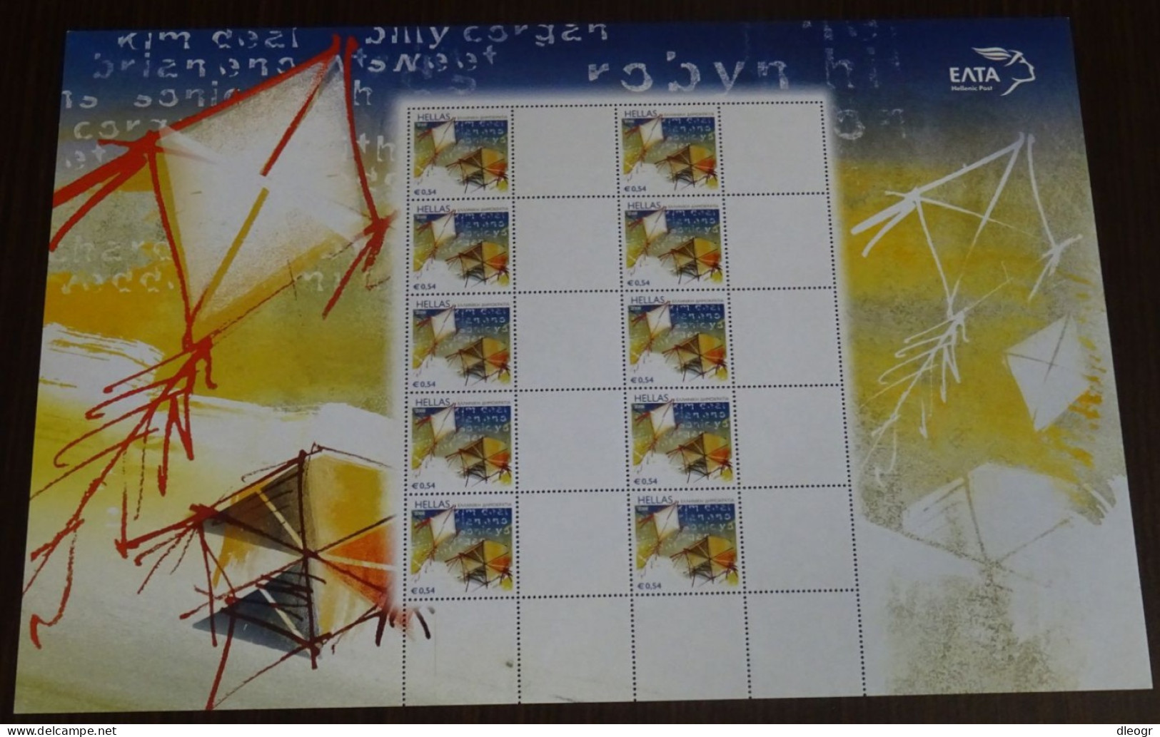 Greece 2008 Personalized Stamps Rare SET Of 6 Sheets With Blank Labels MNH - Nuevos