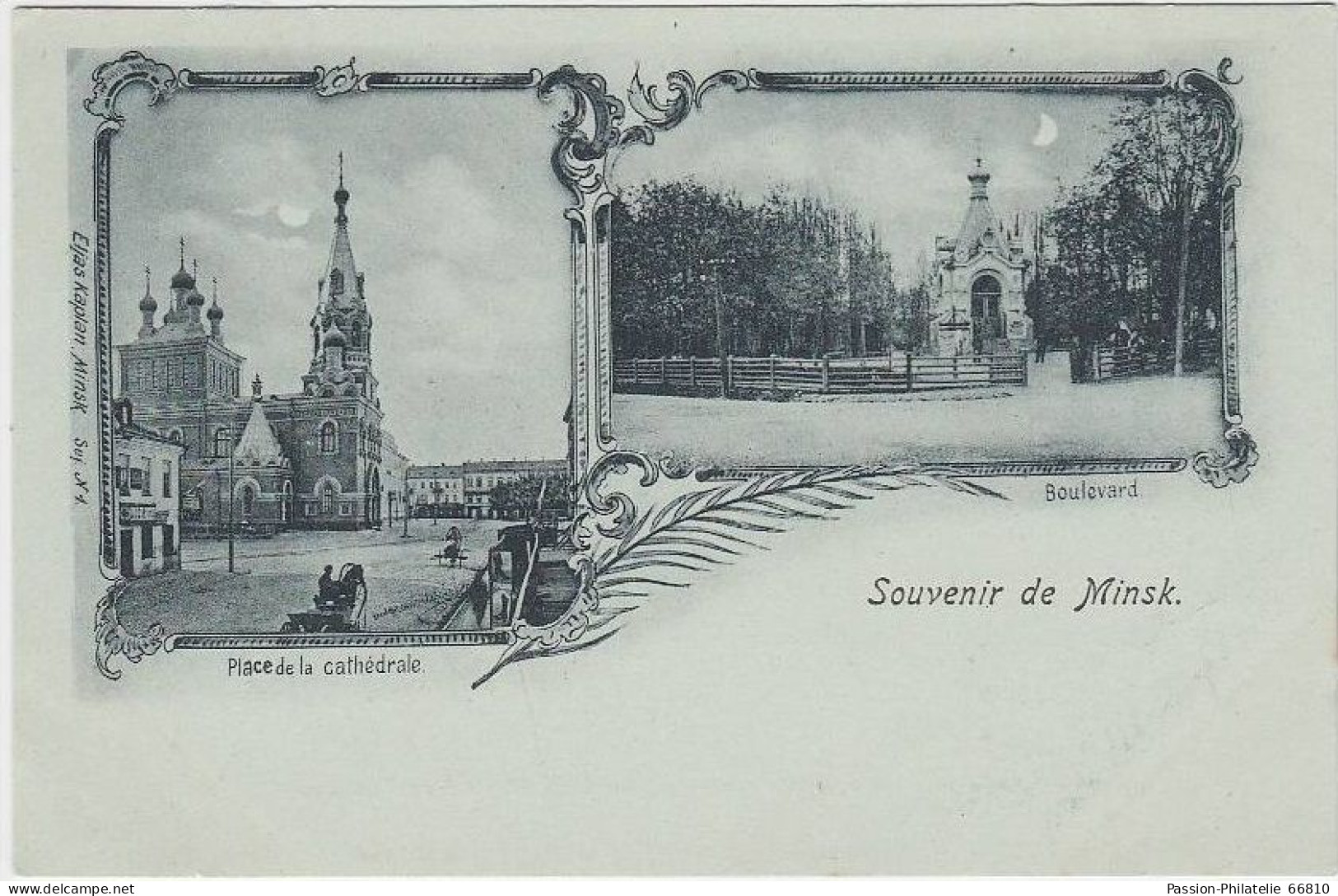 17482g MINSK - Place De La Cathédrale - Boulevard - Mosaïque - Russie