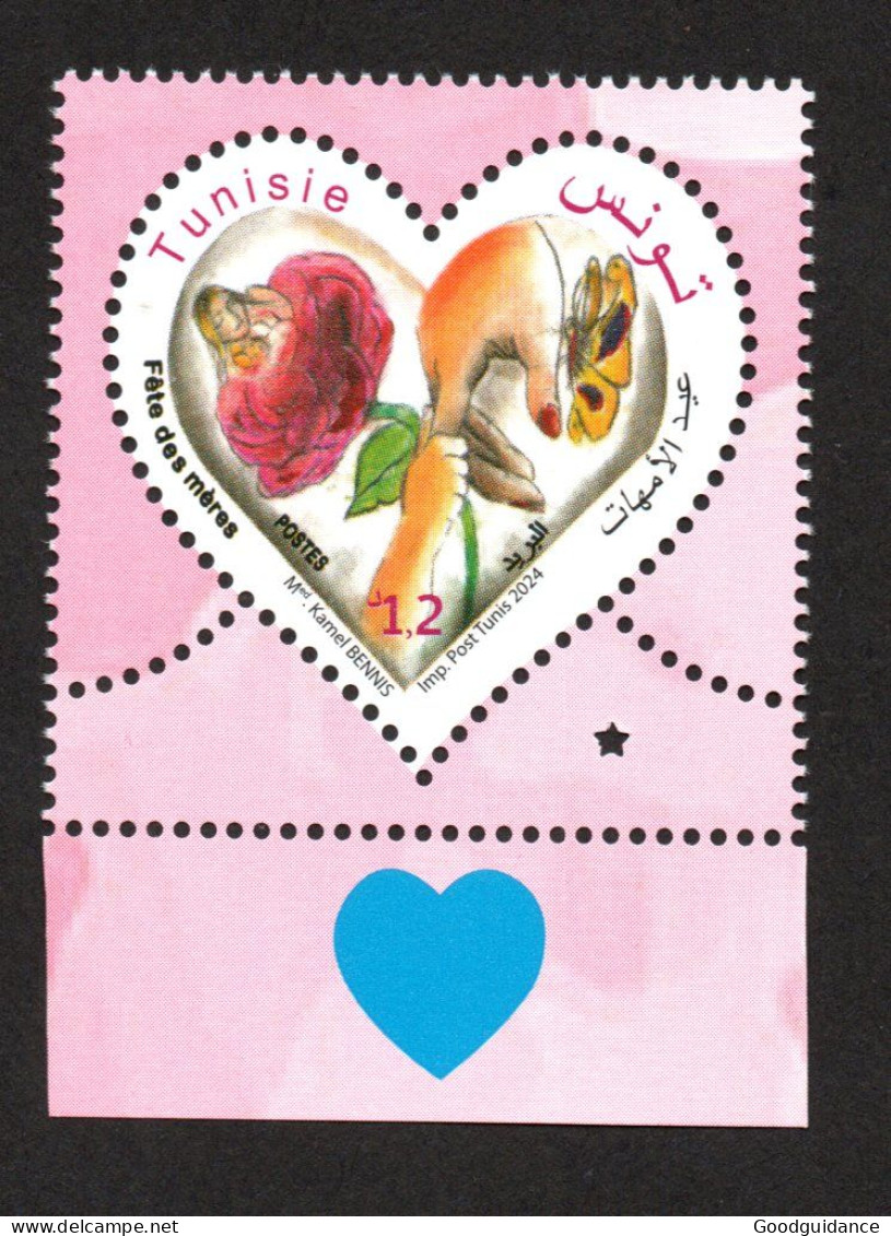 2024 - Tunisie - Fête Des Mères - Femme- Enfants- Rose- Papillon- Main- Amour - Emission Complète 1v.MNH** - Tunisie (1956-...)