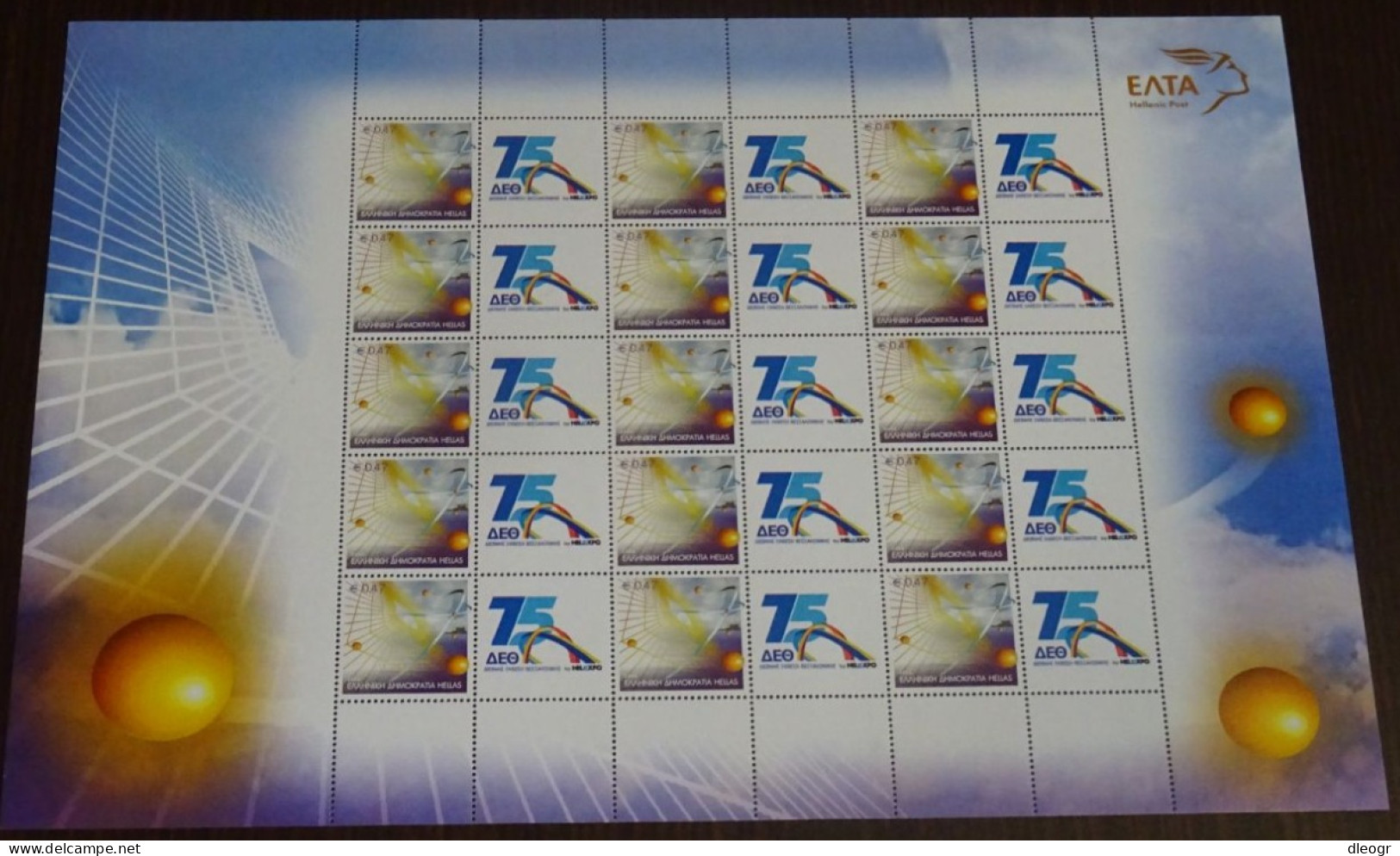 Greece 2010 75th Thessaloniki International Fair Personalized Sheet MNH - Unused Stamps