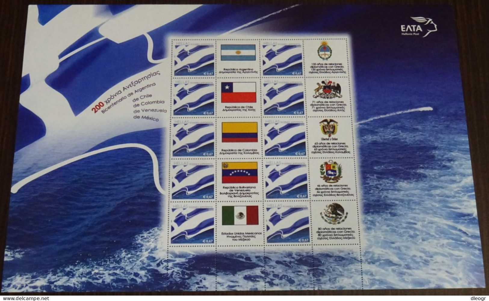 Greece 2010 Bicentenary Of Independence Of Latin America Personalized Sheet MNH - Neufs
