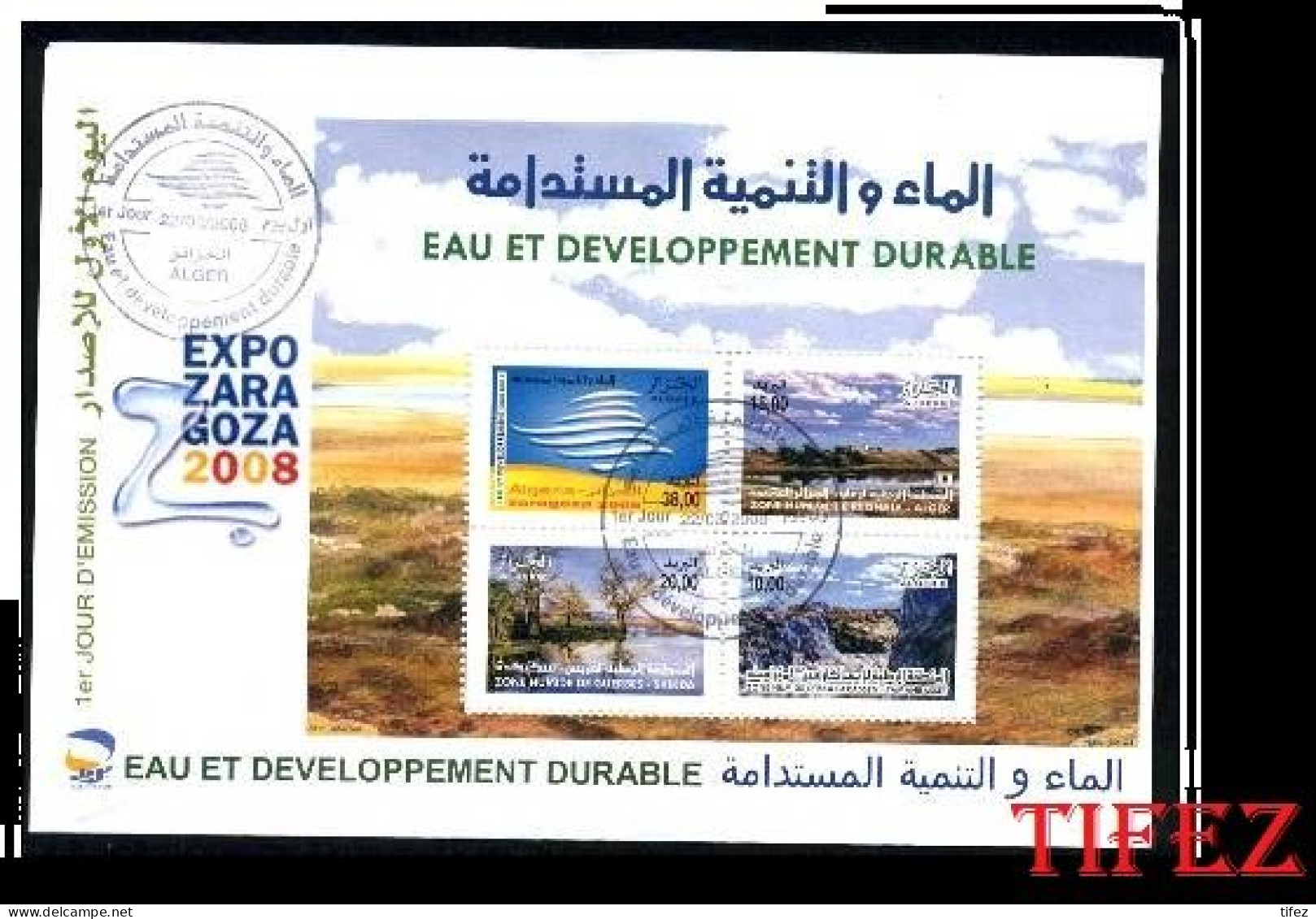 FDC/Année 2008-BF.N°13 : Eau Et Développement Durable Exposition De Zaragoza - Algeria (1962-...)