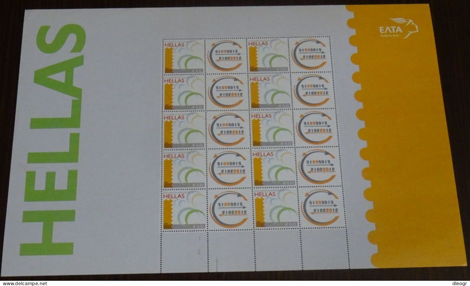 Greece 2007 Personalized Sheet MNH - Unused Stamps