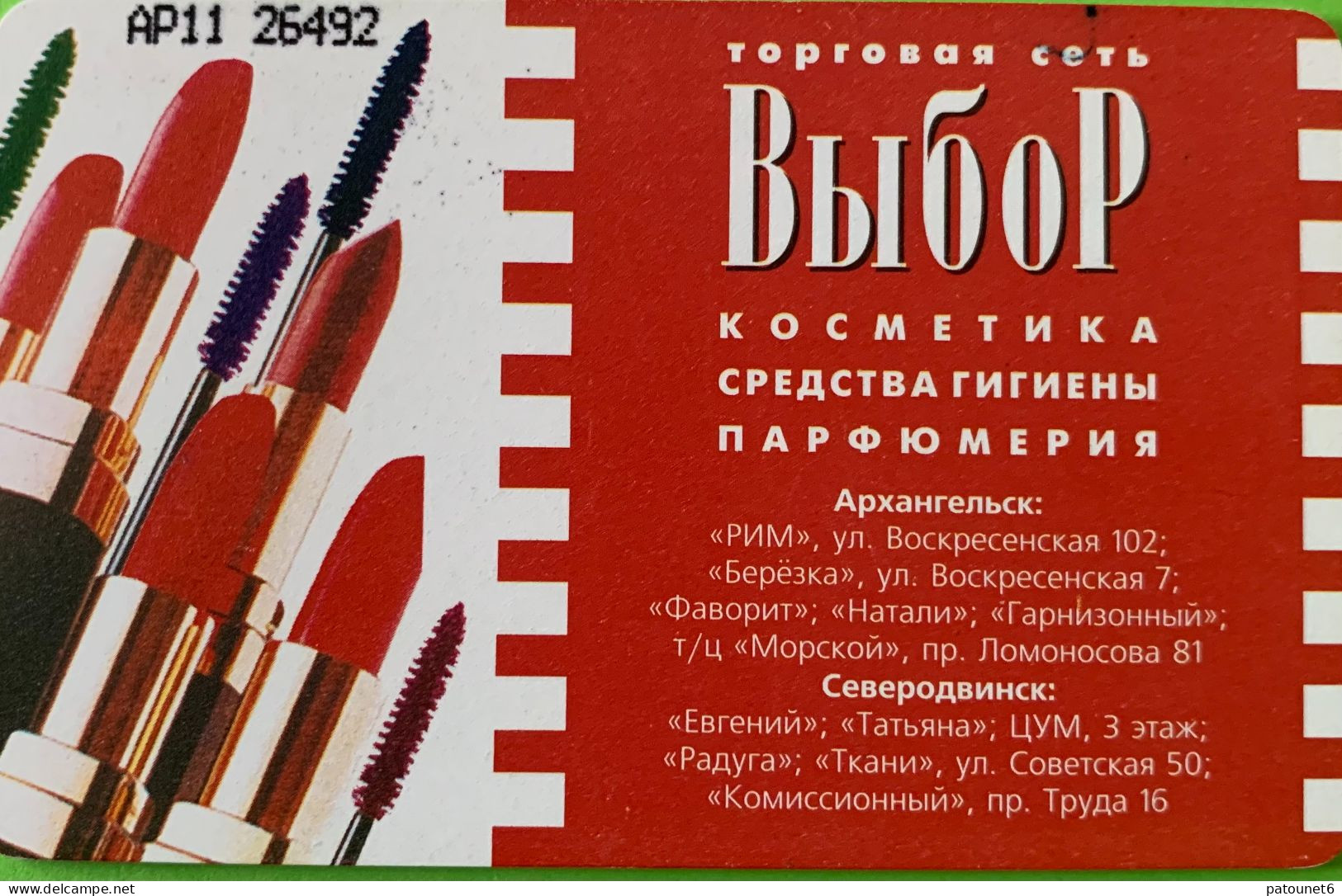 RUSSIE  -  ARKHANGELSK  -  Cosmetics  -  400 TE - Russie