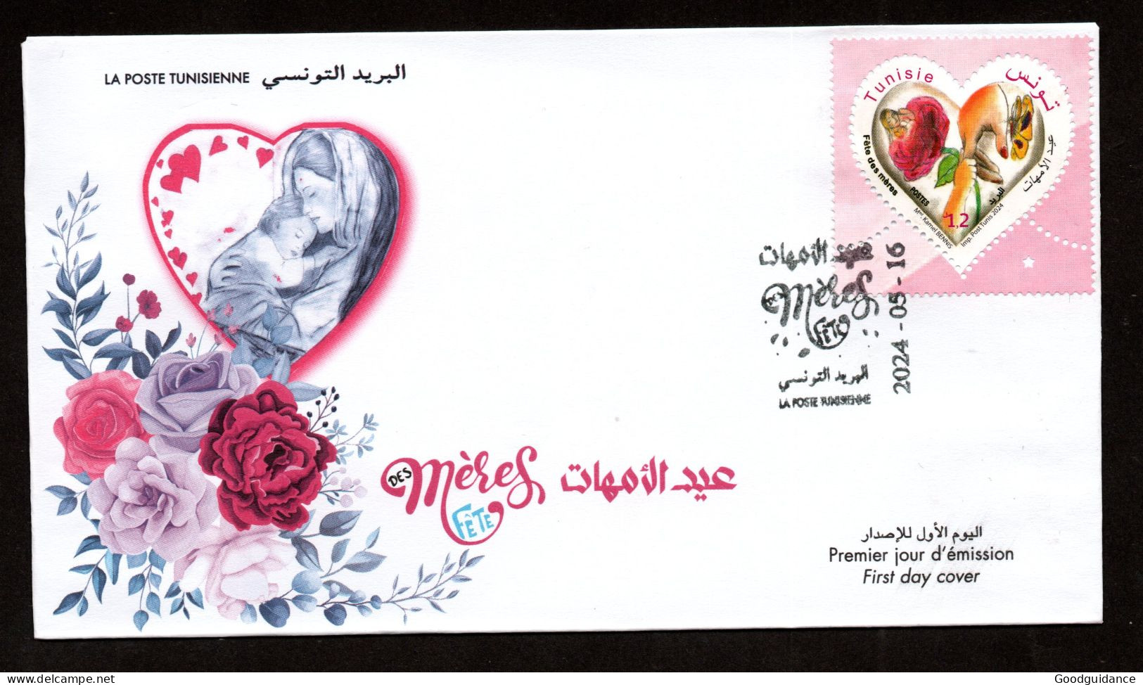 2024 - Tunisia - Mother's Day - Woman- Children- Rose- Butterfly- Hand- Love - FDC - Muttertag