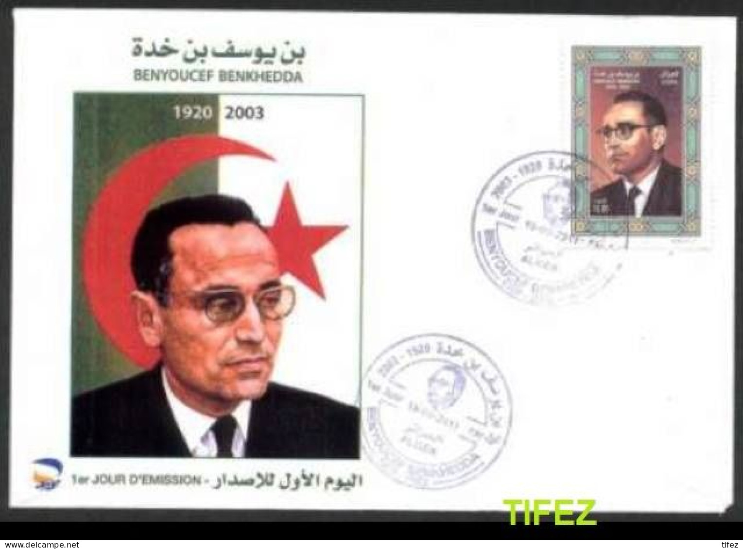 FDC/Année 2011-N°1598 : Benyoucef BENKHEDDA (Ancien Président Du Gouvernement Provisoire) - Algérie (1962-...)