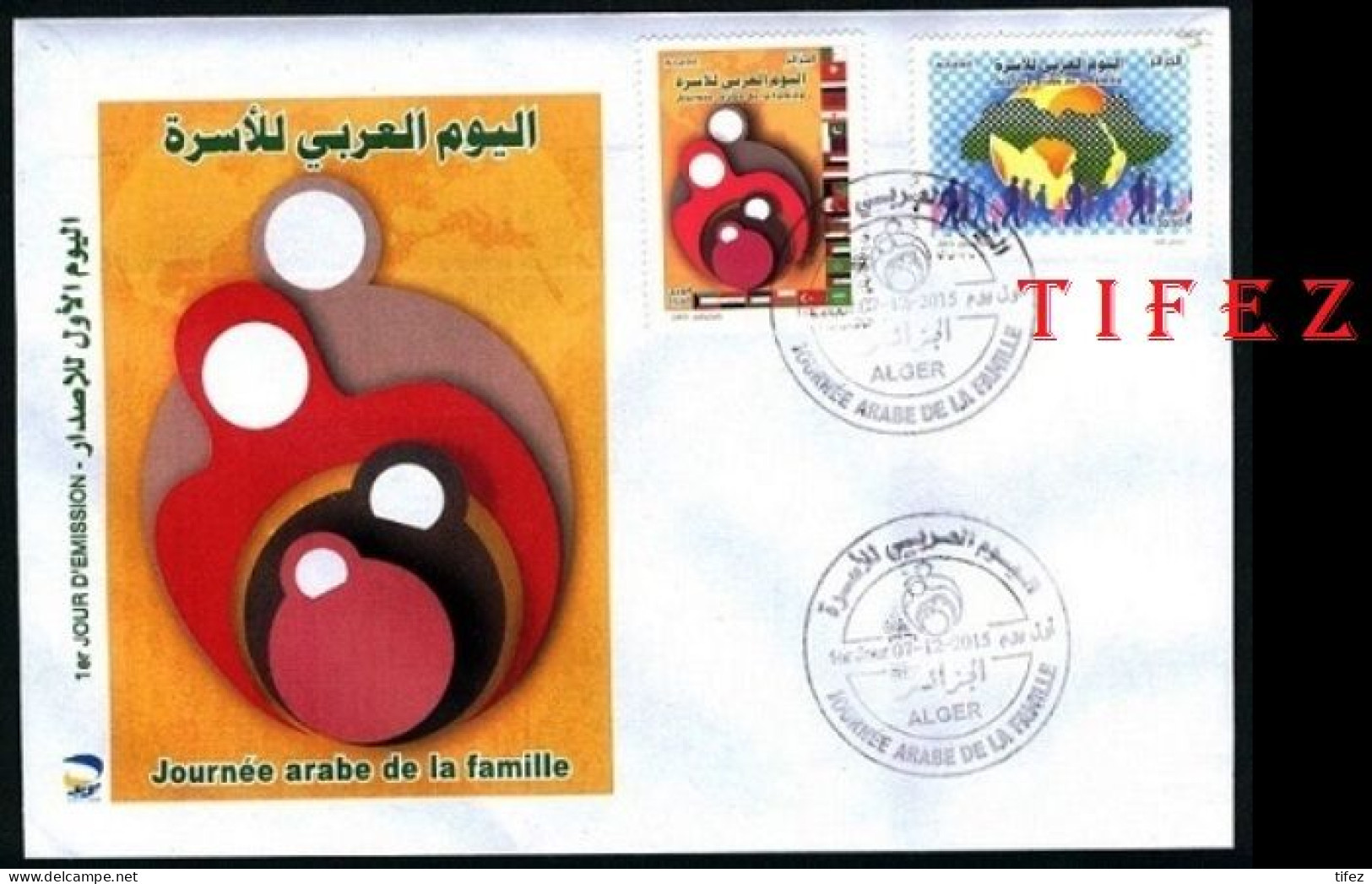 FDC/Année 2015-N°1729/1730 : Journée Arabe De La Famille - Algeria (1962-...)