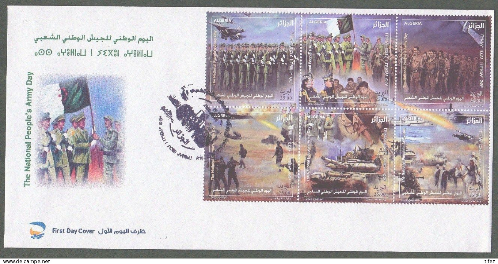 FDC/Année 2023-N°1947/1952 : Anniversaire De L'Armée Nationale Populaire   (3) - Algeria (1962-...)