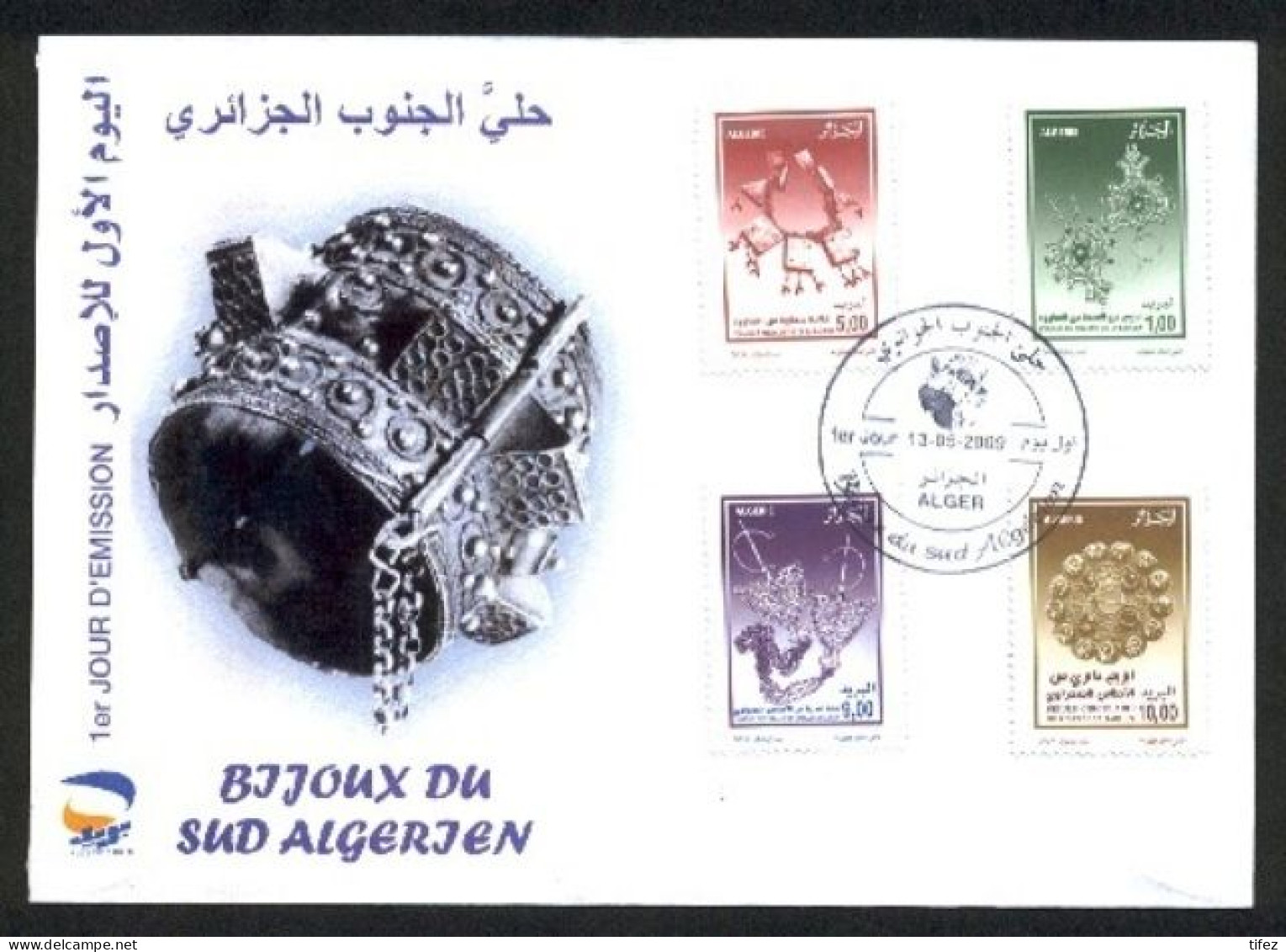 FDC/Année 2009-N°1528/1531 : Bijoux Du Sud Algérien - Algerien (1962-...)