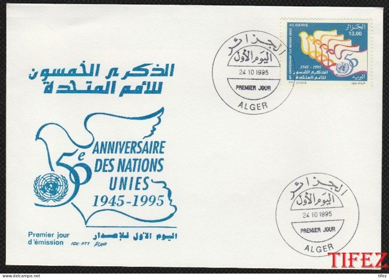 FDC/Année 1995-N°1094 : 50ème Anniversaire De L'ONU - Algerien (1962-...)