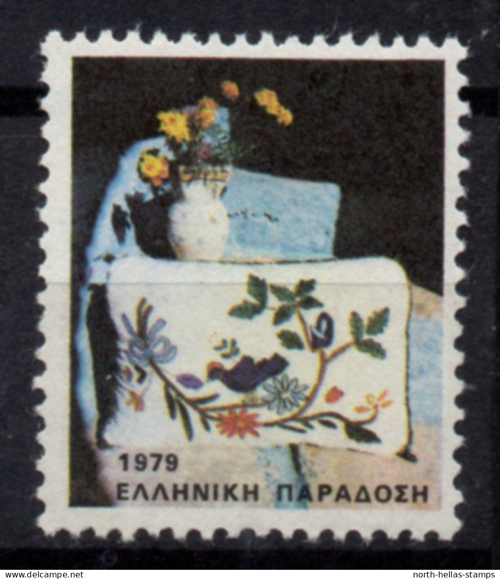 V119 Greece / Griechenland / Griekenland / Grecia / Grece 1979 GREEK TRADITION Cinderella / Vignette - Other & Unclassified