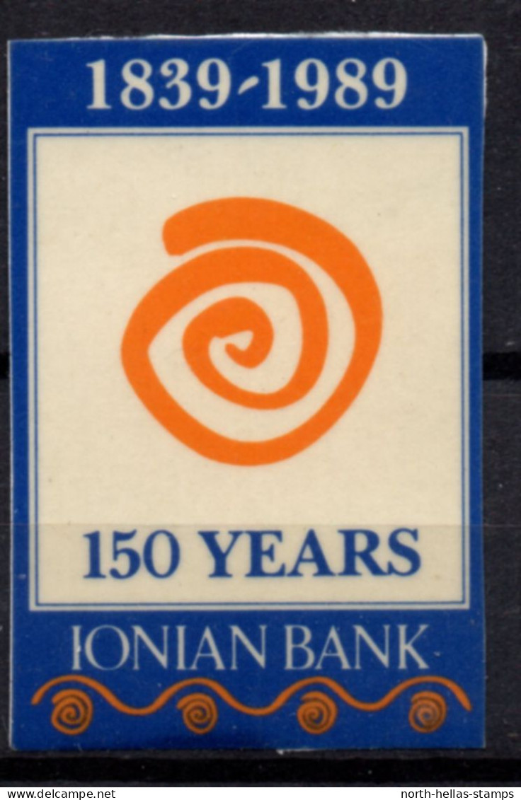 V122 Greece / Griechenland / Griekenland / Grecia / Grece 1989 IONIAN BANK 150 Years Self-adhesive Cinderella / Vignette - Autres & Non Classés