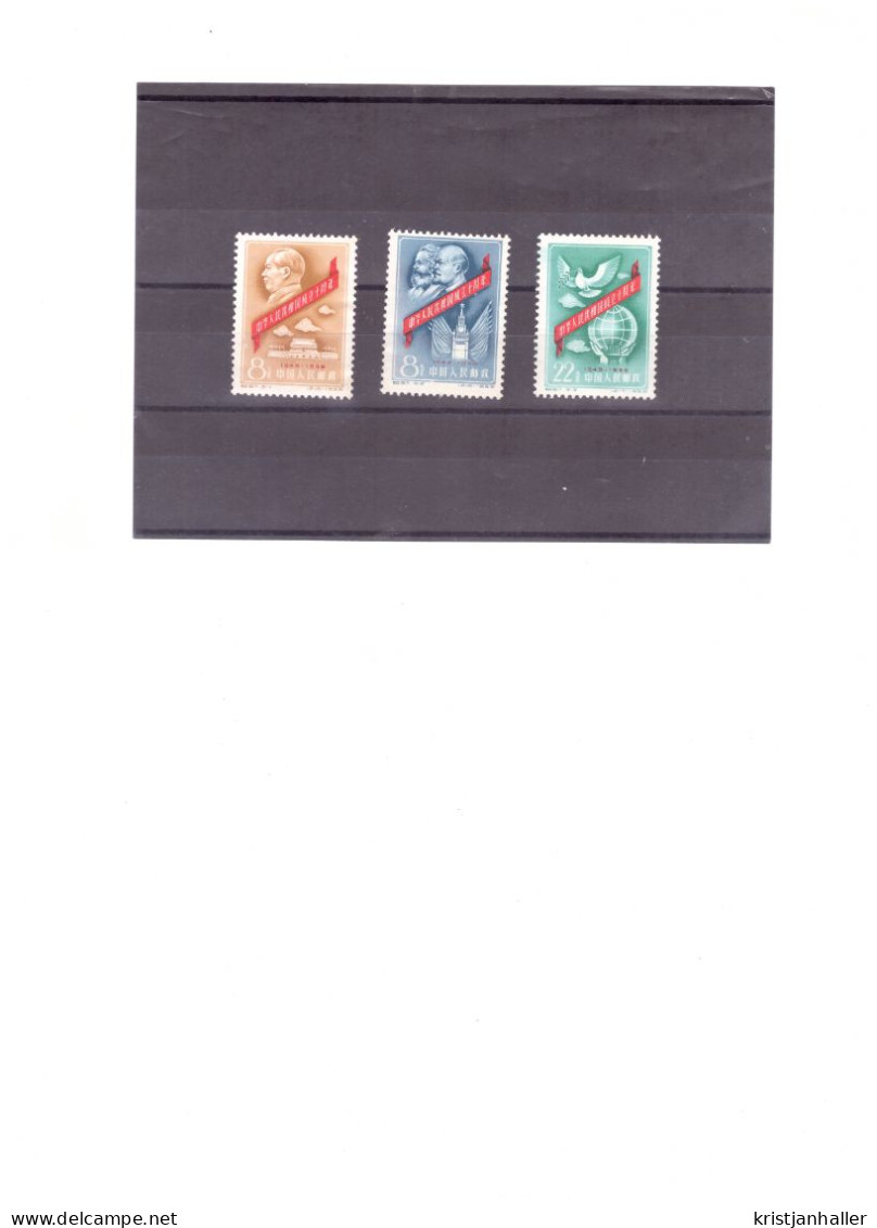 CHINA 1959 - The 10th Anniversary Of People's Republic, Full Set, MNH - Unused Stamps