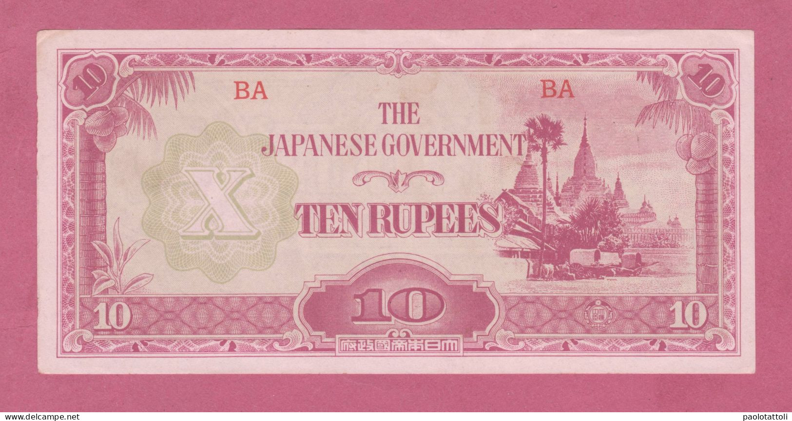 Myanmar, 1942-1944-The Japanese Government- 10 Rupees. Obverse Coconut Palm Tree    . Reverse  Guilloches - Myanmar